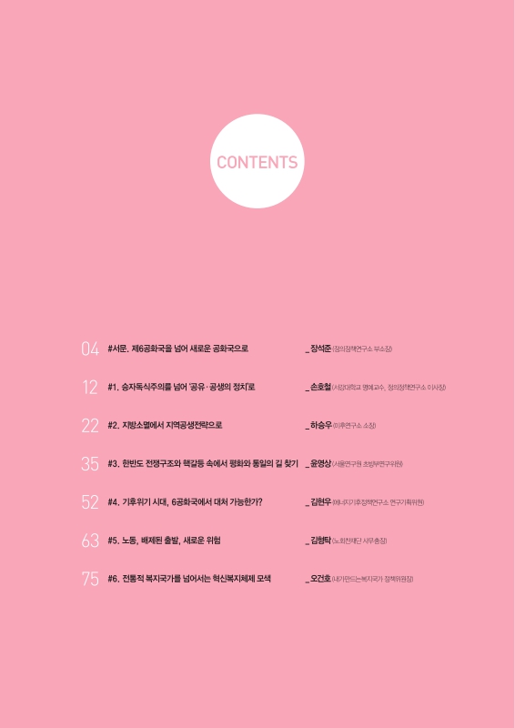 미리보기 이미지 3번째