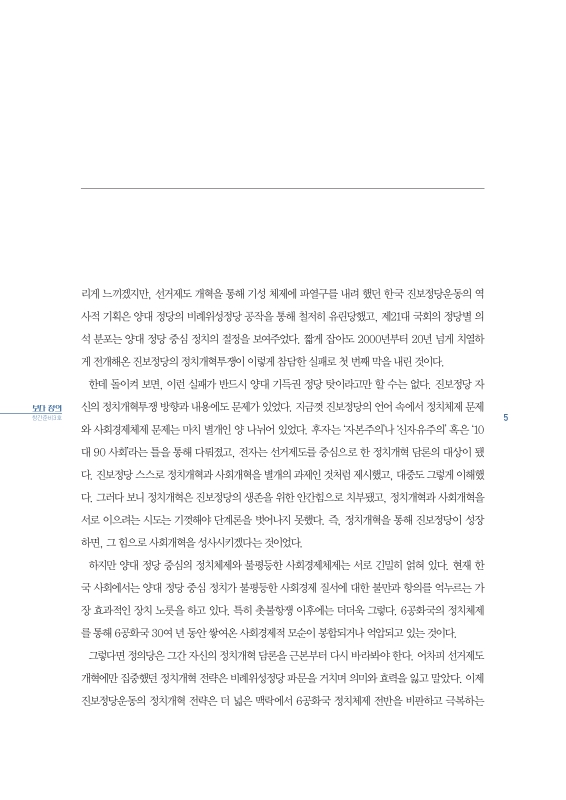 미리보기 이미지 5번째