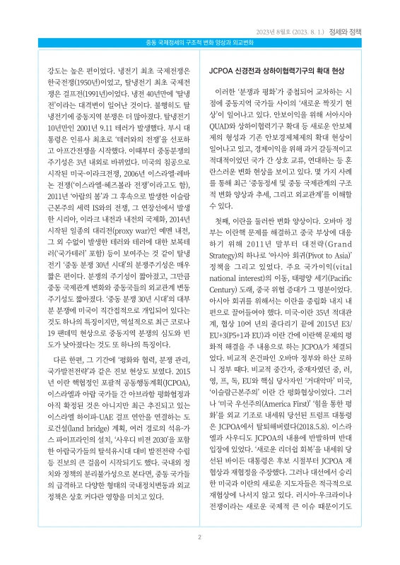 미리보기 이미지 2번째
