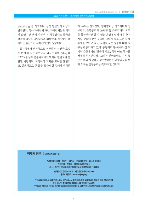 미리보기 이미지 5번째