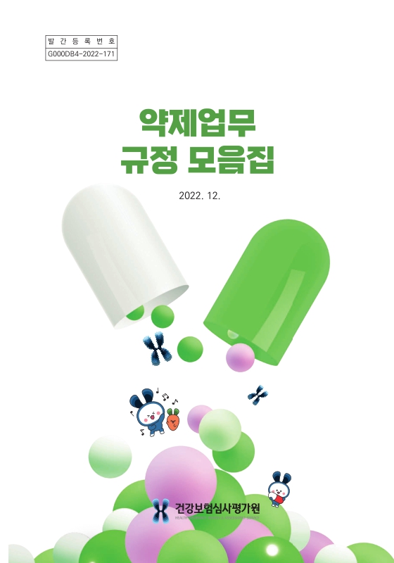 미리보기 이미지 1번째