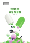 미리보기 이미지 1번째