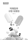 미리보기 이미지 2번째