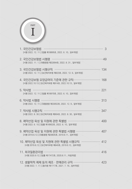 미리보기 이미지 3번째