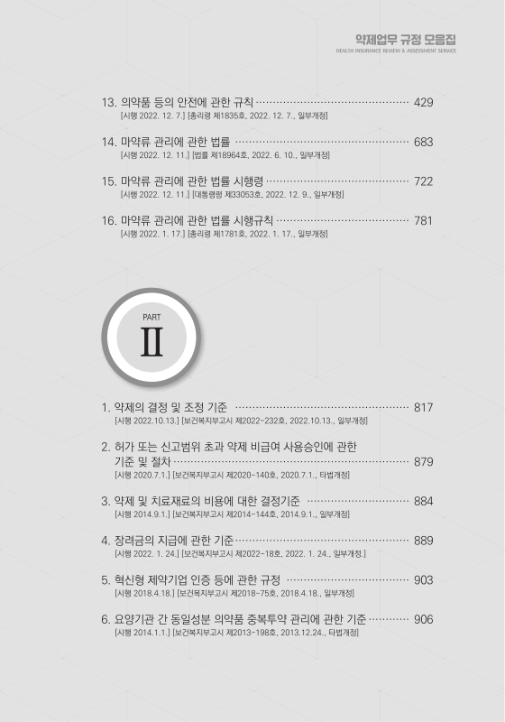 미리보기 이미지 4번째