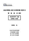 미리보기 이미지 1번째