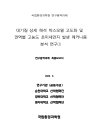 미리보기 이미지 1번째