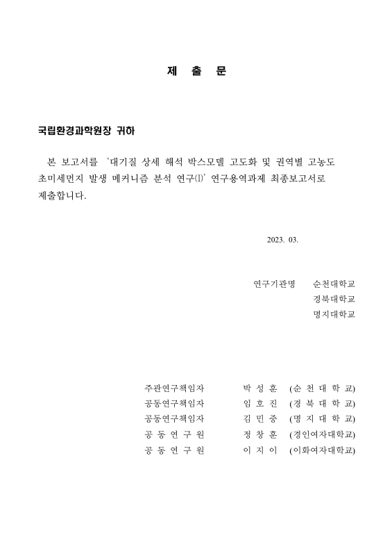 미리보기 이미지 2번째