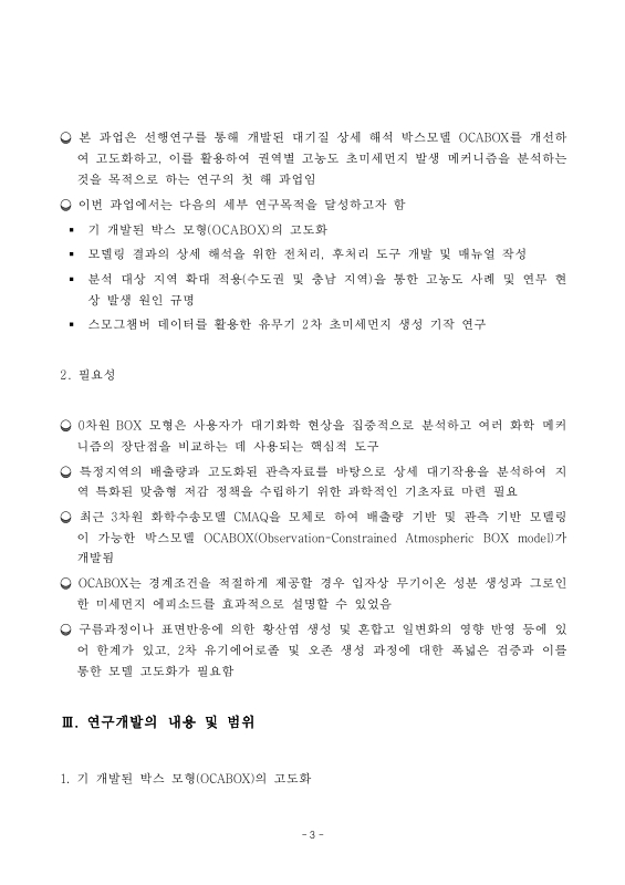 미리보기 이미지 4번째