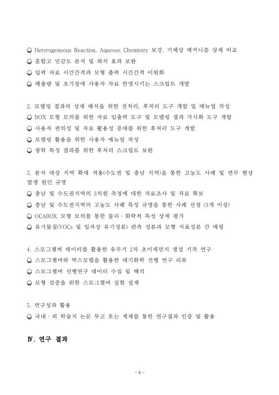 미리보기 이미지 5번째