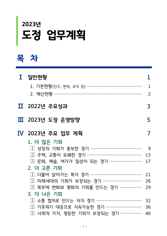 미리보기 이미지 2번째