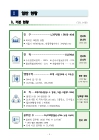 미리보기 이미지 3번째