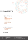 미리보기 이미지 2번째