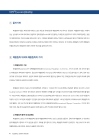 미리보기 이미지 4번째