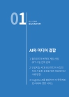 미리보기 이미지 4번째