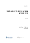 미리보기 이미지 1번째
