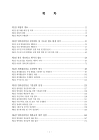 미리보기 이미지 3번째