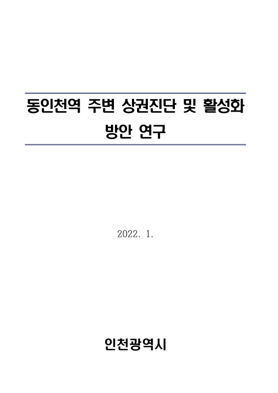 미리보기 이미지 1번째