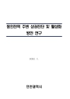 미리보기 이미지 1번째