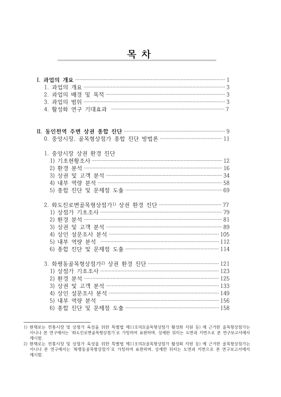 미리보기 이미지 3번째