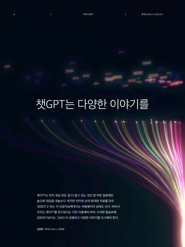 미리보기 이미지 4번째