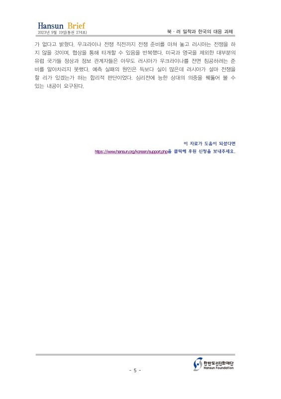 미리보기 이미지 5번째