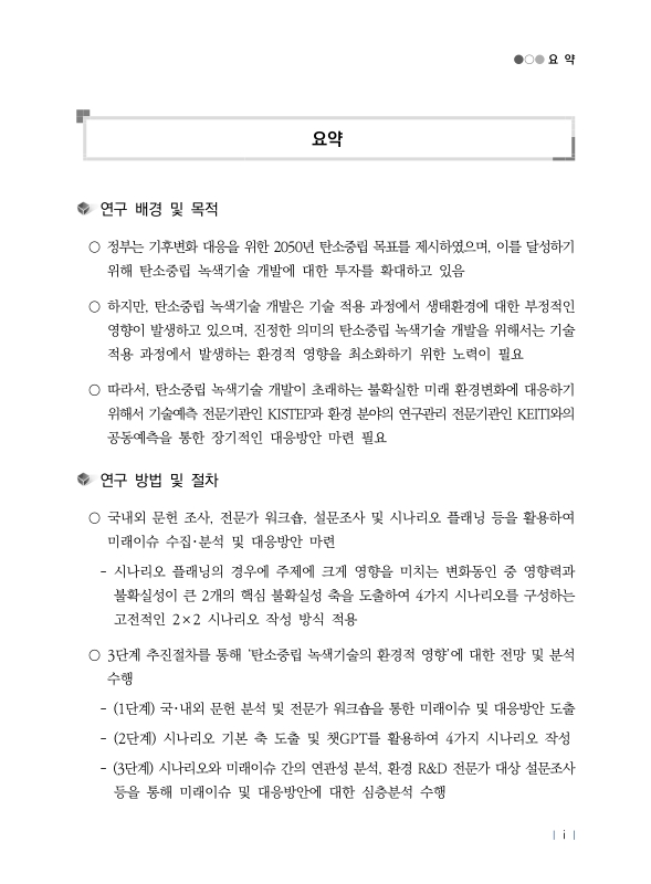 미리보기 이미지 2번째