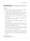 미리보기 이미지 5번째