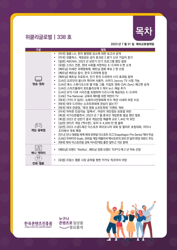 미리보기 이미지 2번째