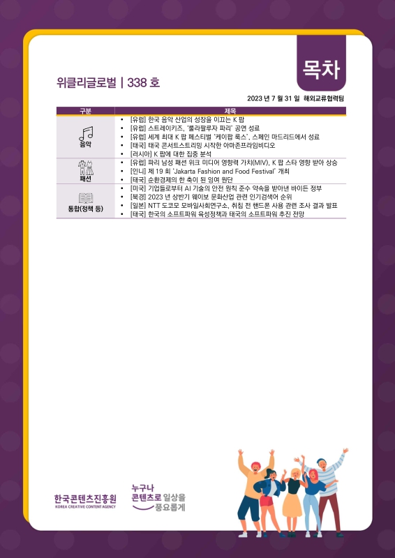 미리보기 이미지 3번째