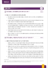 미리보기 이미지 4번째
