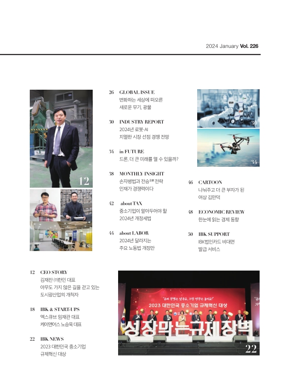 미리보기 이미지 3번째