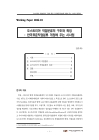 미리보기 이미지 2번째