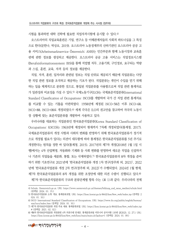미리보기 이미지 5번째