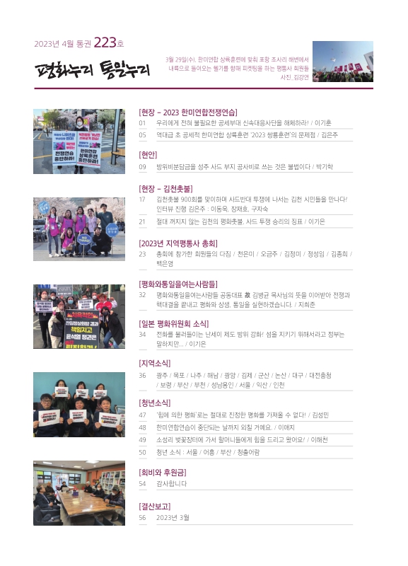 미리보기 이미지 2번째