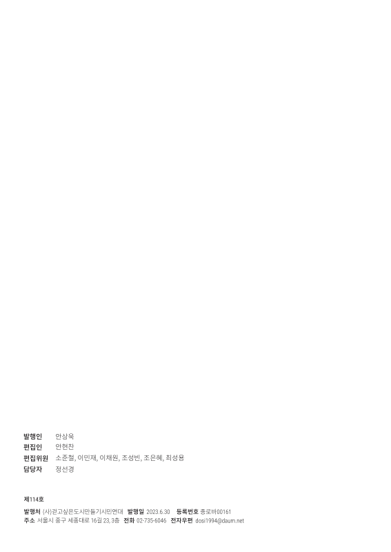 미리보기 이미지 2번째