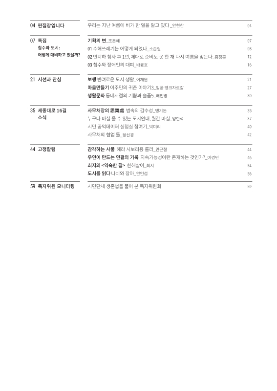 미리보기 이미지 3번째