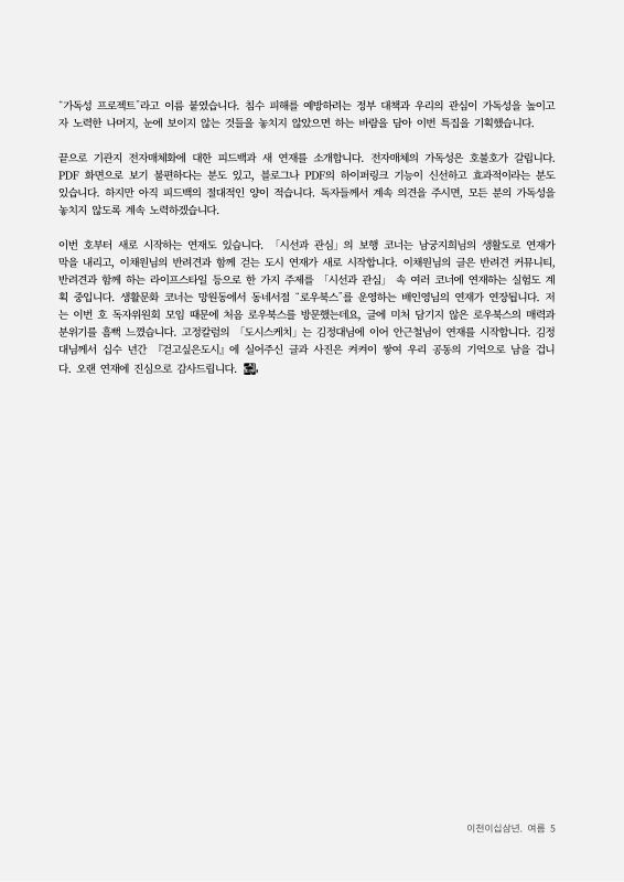 미리보기 이미지 5번째