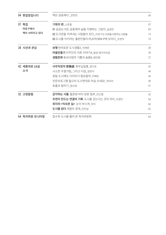 미리보기 이미지 3번째