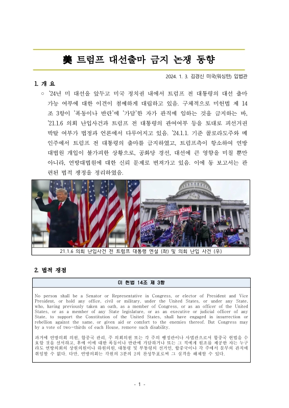 미리보기 이미지 1번째