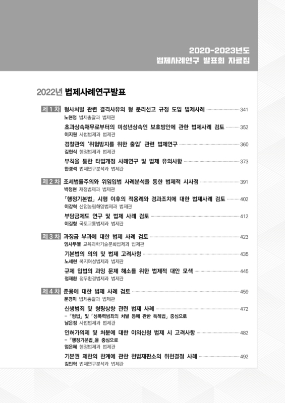 미리보기 이미지 4번째
