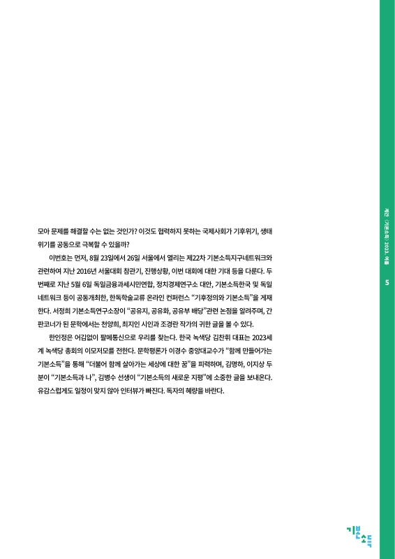 미리보기 이미지 5번째
