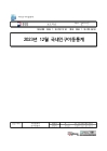 미리보기 이미지 1번째
