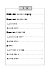 미리보기 이미지 4번째