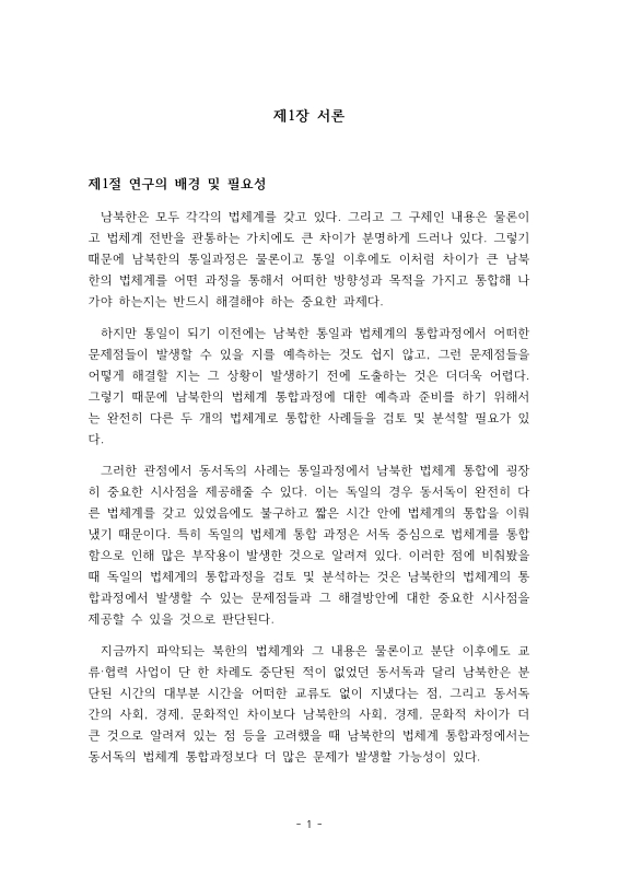 미리보기 이미지 4번째