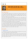 미리보기 이미지 2번째