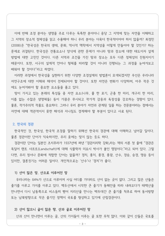 미리보기 이미지 3번째