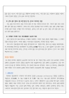미리보기 이미지 4번째