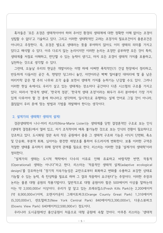 미리보기 이미지 5번째