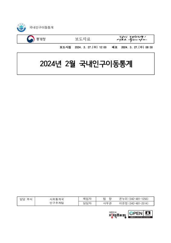 미리보기 이미지 1번째